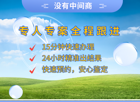 新乡原阳县万核基因检测咨询中心